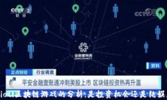 Recent Img