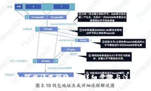 tpWallet如何申请冻结账户？详细步骤与注意事项解析