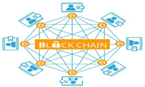 tpWallet兑换功能使用指南与最佳实践
